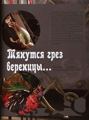 Тянутся грез вереницы