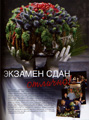 Экзамен сдан отлично