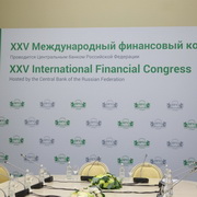 Планта оформляет цветами международный финансовый конгресс 2016